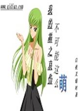 我的霜之哀伤不可能这么萌 我的霜之哀伤不可能这么萌