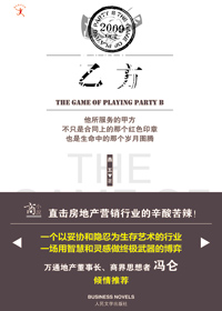 乙方 乙方