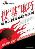 投 投
