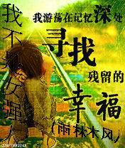 我不是女强人 我不是女强人