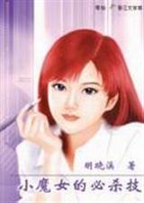 СħٵıØÉ±¼¼(ÎçºóÞ¹Ò²è)È«·âÃæ