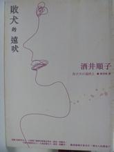 ��Ȯ��Զ�ͷ���