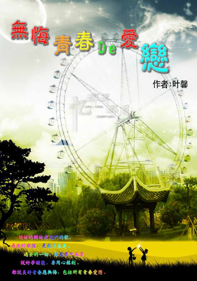 �޻��ഺDe��������