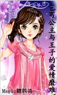 ��ؤ���������ӵİ���ĥ��(˭����ؤ����������)