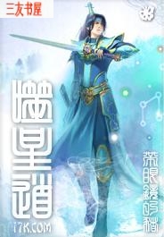 噬星道 噬星道
