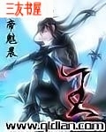 王 王