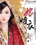 嫁时衣 嫁时衣