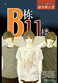 �پ���:B��11¥