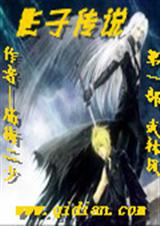影子传说之武林风 影子传说之武林风