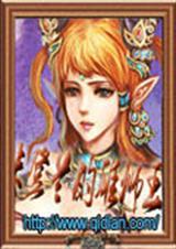 战锤之米登兰的雄狮王 战锤之米登兰的雄狮王
