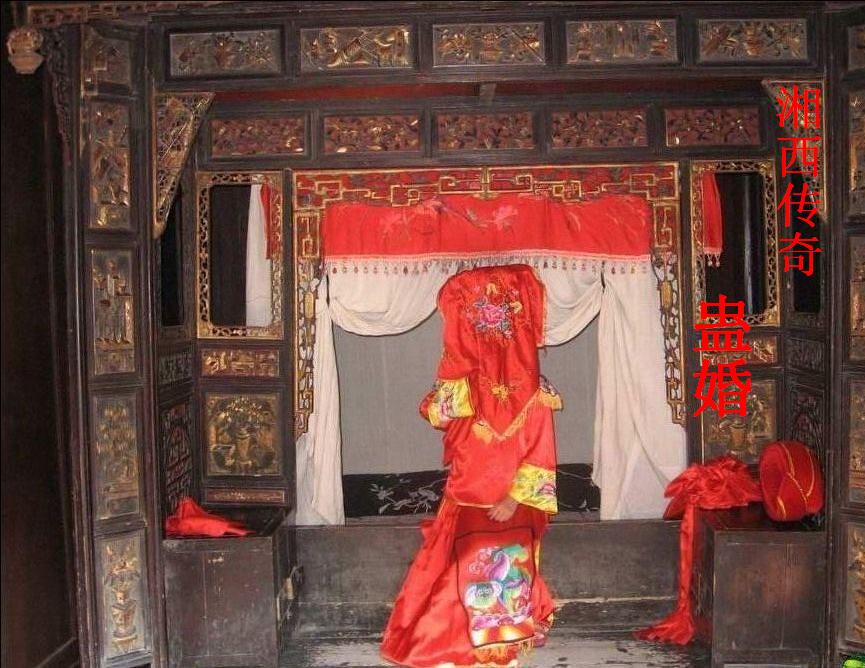 湘西传奇之蛊婚 湘西传奇之蛊婚