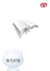 别了,我曾经梦过的女孩 别了,我曾经梦过的女孩