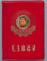 毛主席语录 毛主席语录
