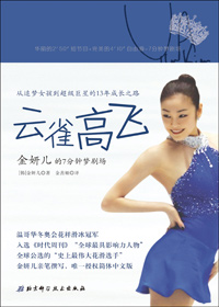 云雀高飞 云雀高飞