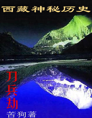 刀兵袭城 刀兵袭城