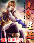 光武星始 光武星始