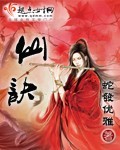 仙诀 仙诀