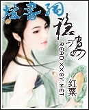 稳婆 稳婆