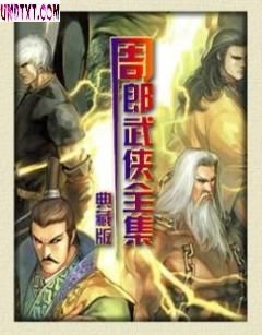 织心拐 织心拐