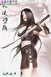 天使堕落 天使堕落