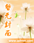 画眉 画眉