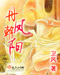 丹凤朝阳 丹凤朝阳