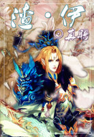 渣·伊 渣·伊