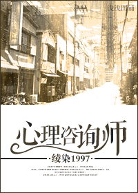 心理咨询师 心理咨询师