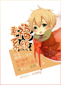 幸福系统 幸福系统