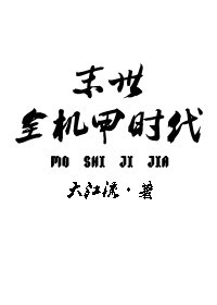 ĩ��ȫ����ʱ��