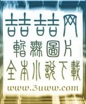 隋末我是帝王封面