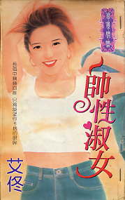 ˧����Ů