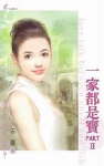 һ�Ҷ��Ǳ�PART2