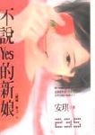 ��˵Yes������