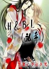 私奔 私奔