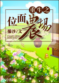 ����֮λ��ũ��