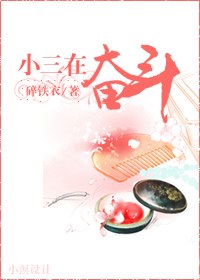 ��֮С���ڷܶ�