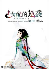 ���֮Ů�䷭����