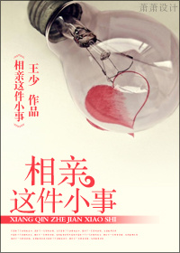 ÏàÇ×Õâ¼þСÊ·âÃæ