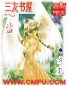龙盗 龙盗