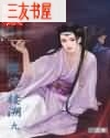 混沌栖溯 混沌栖溯