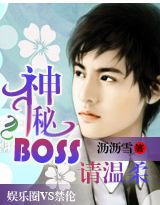 ����boss,������