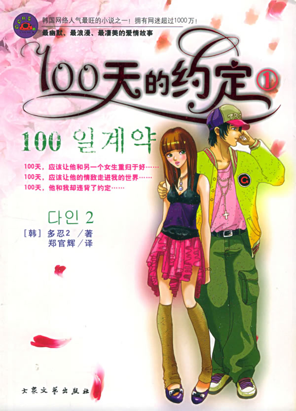 100���Լ��