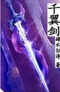 ǧ����֮��紵